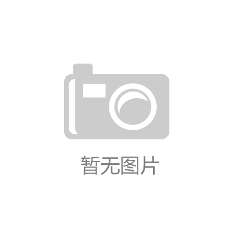 ：化妆新方式的利器与未来趋势九游会j9登