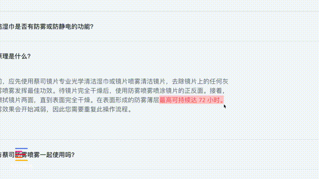 防雾产品哪个最好用？ 凰家实验室ag九游会登录低至0元冬日眼镜(图7)