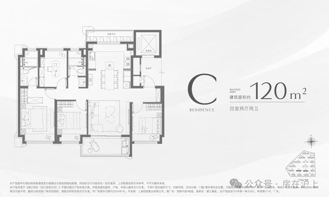 站-招商中旅揽阅楼盘详情-上海房天下j9九游会入口招商中旅揽阅2025网(图26)