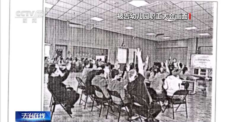 墩布被辞退 法院：支持！儿童安全重于一切j9九游会登录一名厨工在幼儿园洗碗池里洗(图8)
