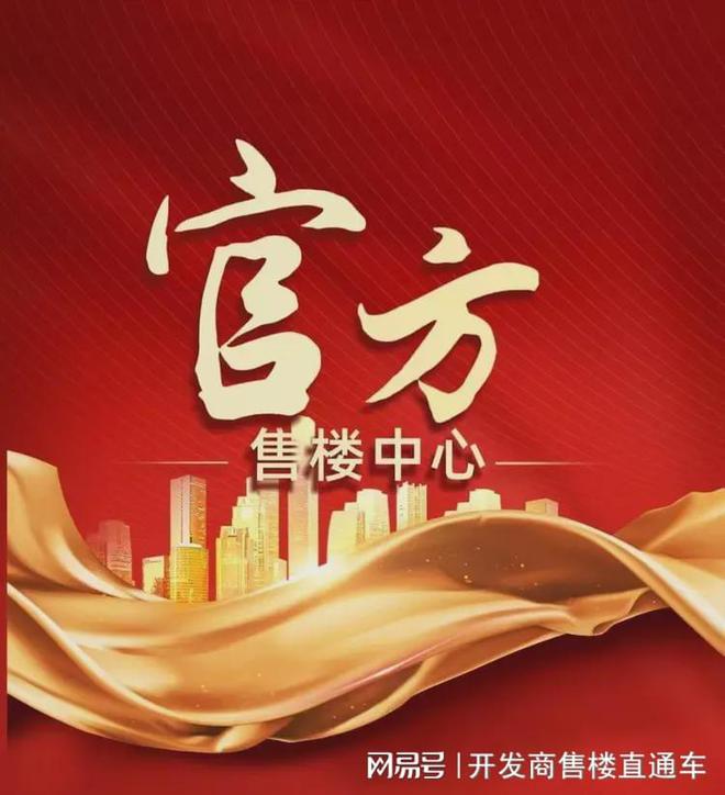 上清和玺售楼处发布：海上清和玺㊣J9九游会⚡ ꦿ℘豪宅聚焦│海(图3)