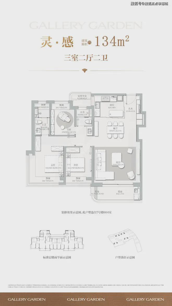 上清和玺售楼处发布：海上清和玺㊣J9九游会⚡ ꦿ℘豪宅聚焦│海(图27)