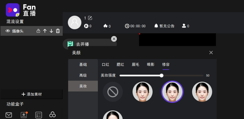 侣PC v216264免费版j9九游会登录Fan直播伴