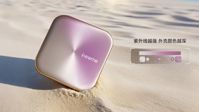 柠美新品小紫镜【鎏金映颜】七夕礼盒功能大揭秘j9九游会真人游戏第一科技与美妆的碰撞：艾(图2)