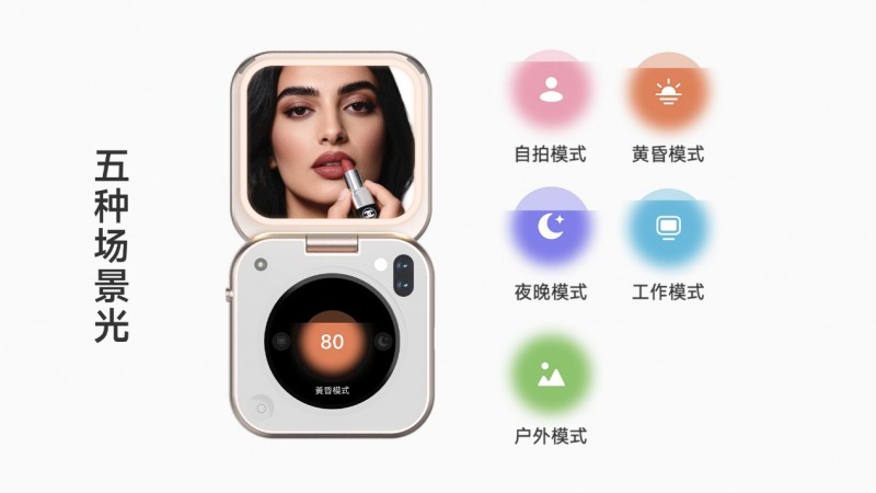 柠美新品小紫镜【鎏金映颜】七夕礼盒功能大揭秘j9九游会真人游戏第一科技与美妆的碰撞：艾(图5)