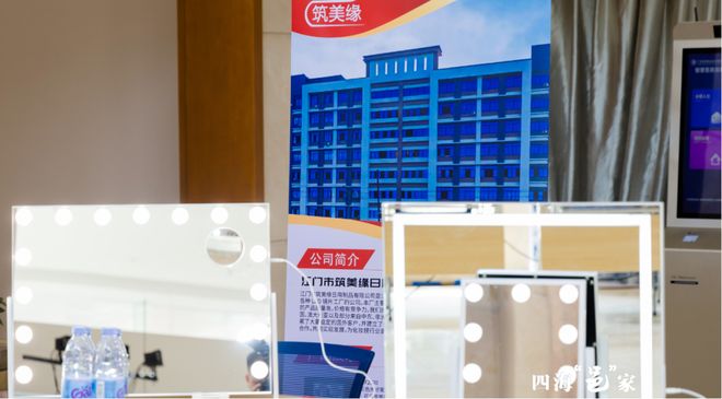 精准对接！蓬江这一专场活动激活产业出海新