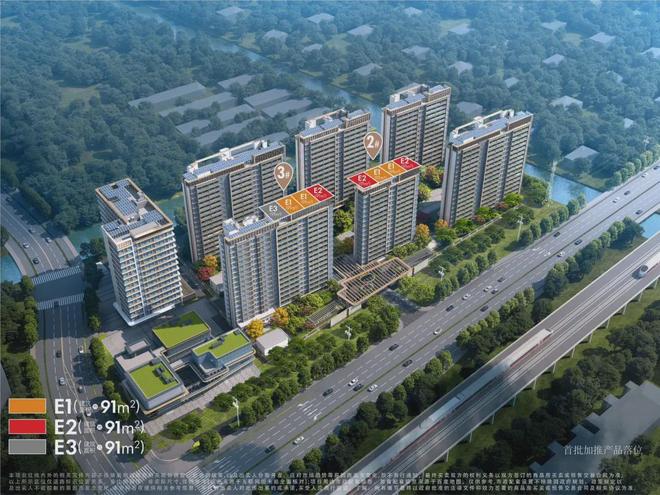 楼处发布：招商时代潮派以品质引领！J9九游会百度热搜@招商时代潮派售(图9)