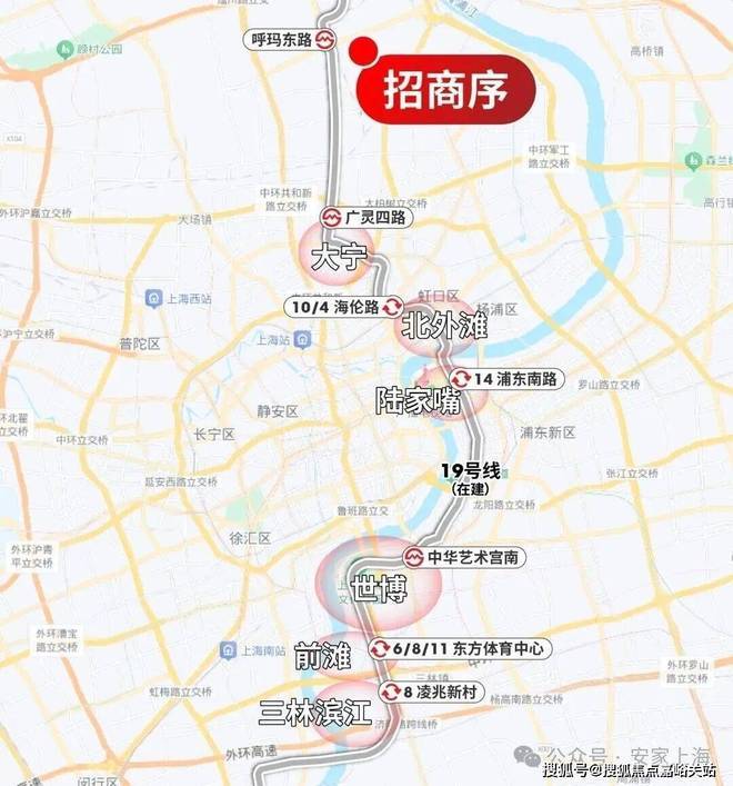 处发布：招商序强势来袭以品质铸就传奇!九游会j9入口登录新版聚焦招商序售楼(图2)