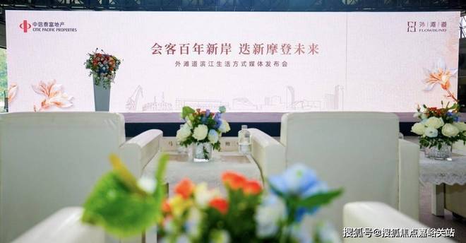 处发布：招商序强势来袭以品质铸就传奇!九游会j9入口登录新版聚焦招商序售楼(图4)