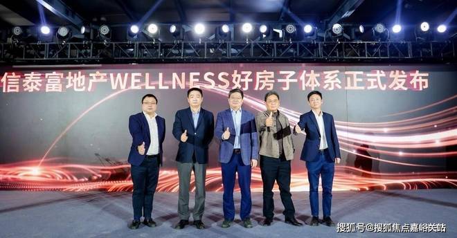 处发布：招商序强势来袭以品质铸就传奇!九游会j9入口登录新版聚焦招商序售楼(图5)