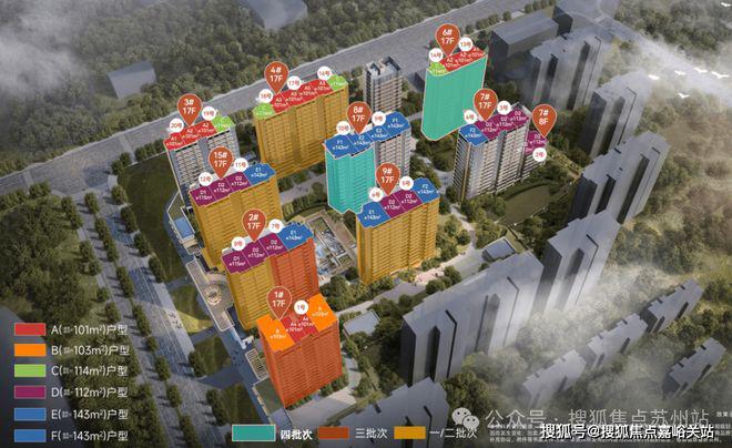 处发布：招商序强势来袭以品质铸就传奇!九游会j9入口登录新版聚焦招商序售楼(图16)