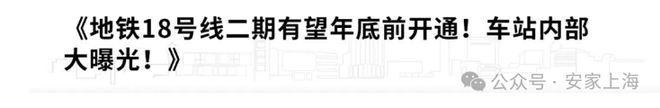 处发布：招商序强势来袭以品质铸就传奇!九游会j9入口登录新版聚焦招商序售楼(图19)