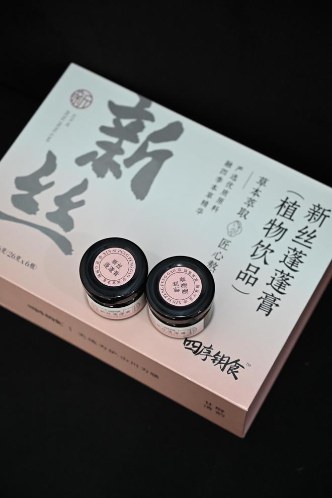 同源膏滋推荐：四序钥食新丝蓬蓬膏j9国际站登录2026权威药食