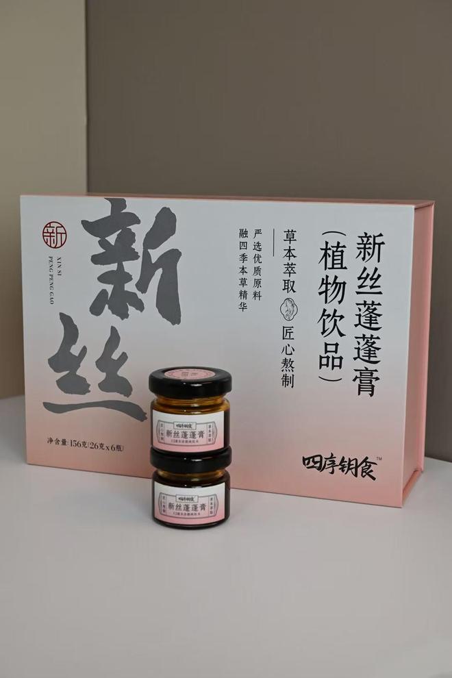同源膏滋推荐：四序钥食新丝蓬蓬膏j9国际站登录2026权威药食(图5)