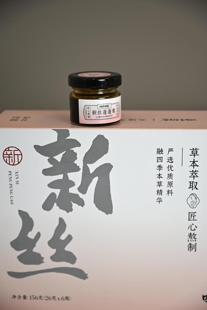 同源膏滋推荐：四序钥食新丝蓬蓬膏j9国际站登录2026权威药食(图4)